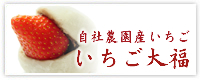 花見団子